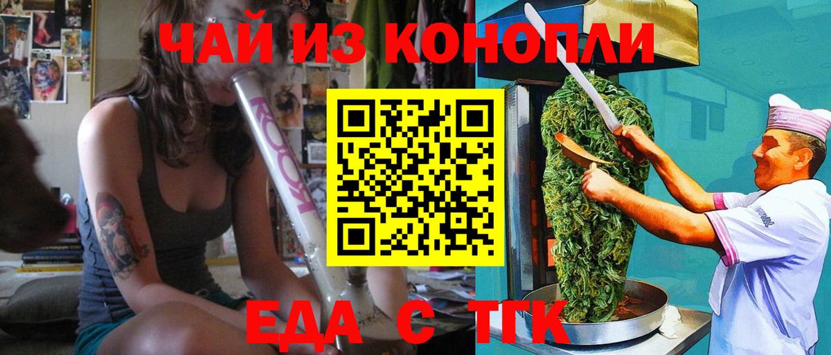 Курчалой  Canna-Cookies марихуана  Вход с VPN 