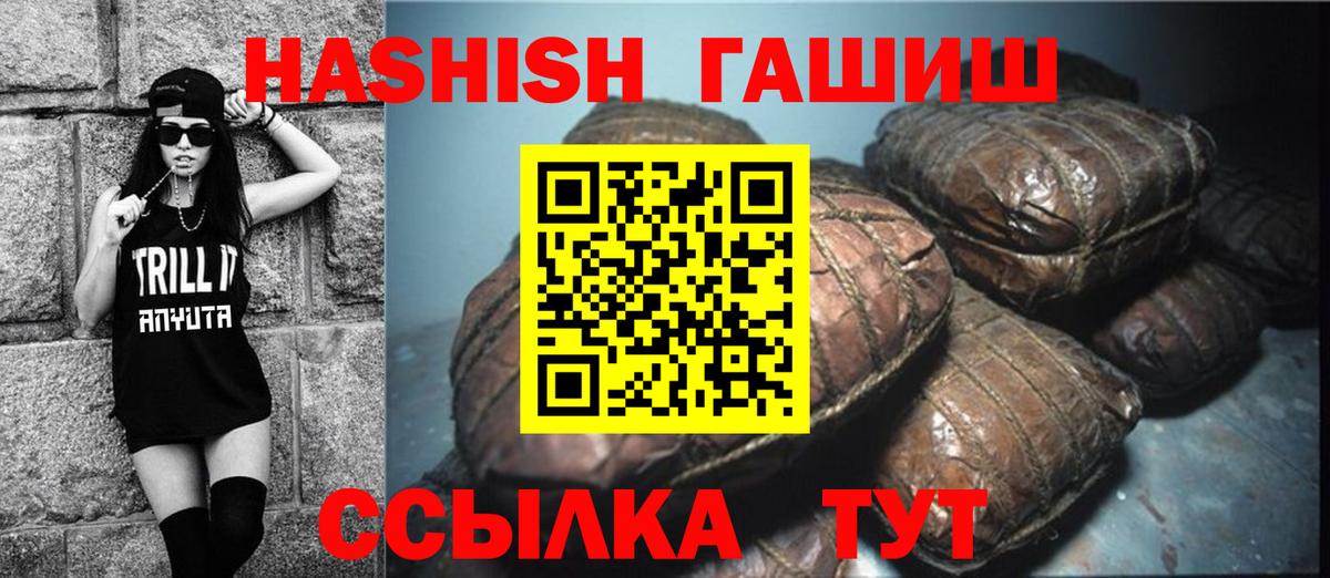 ГАШИШ гарик Курчалой