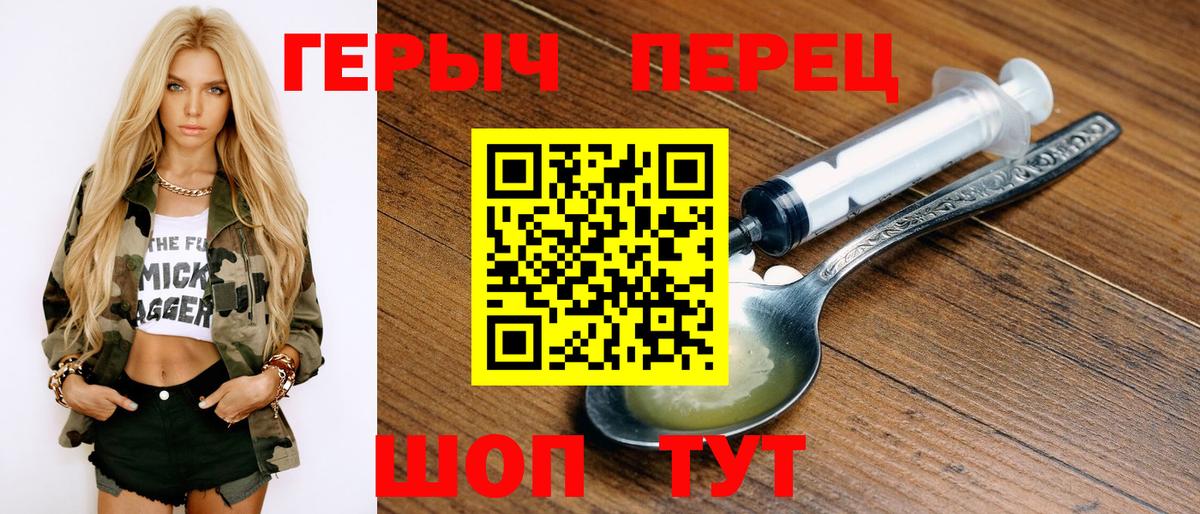 ГЕРОИН  Вход с VPN  Курчалой  Героин Афган 