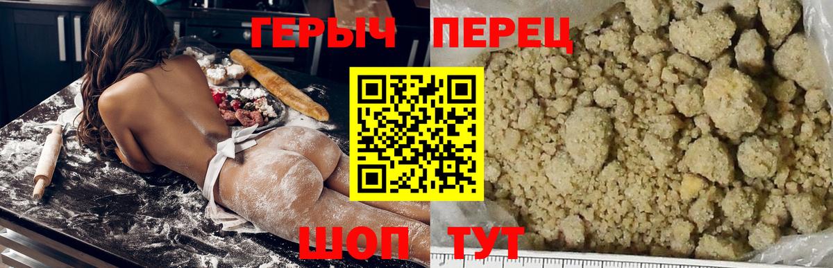 ГЕРОИН афганец Курчалой