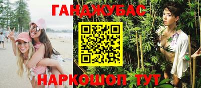 метадон Донецк