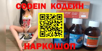 синтетический гашиш Уссурийск