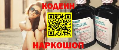 метадон Донецк