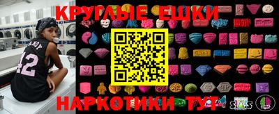 метадон Донецк