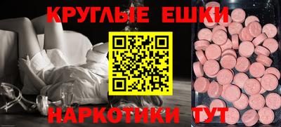 дмт Донской