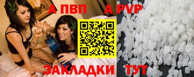 метадон Донецк