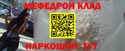 метадон Донецк