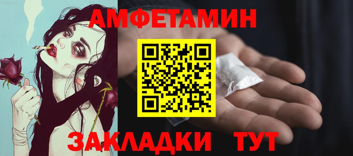 Метамфетамин Декстрометамфетамин 99.9% Курчалой