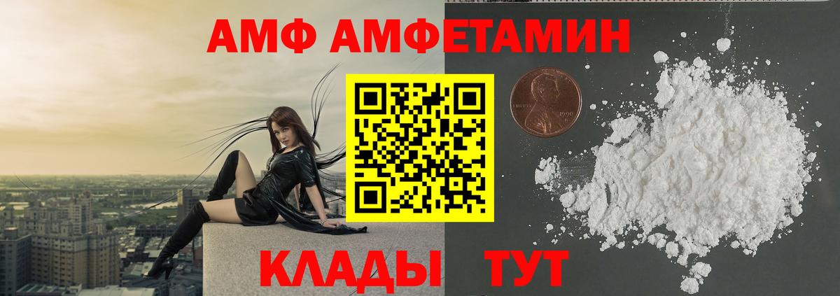 Метамфетамин Methamphetamine  Вход с VPN  Курчалой 