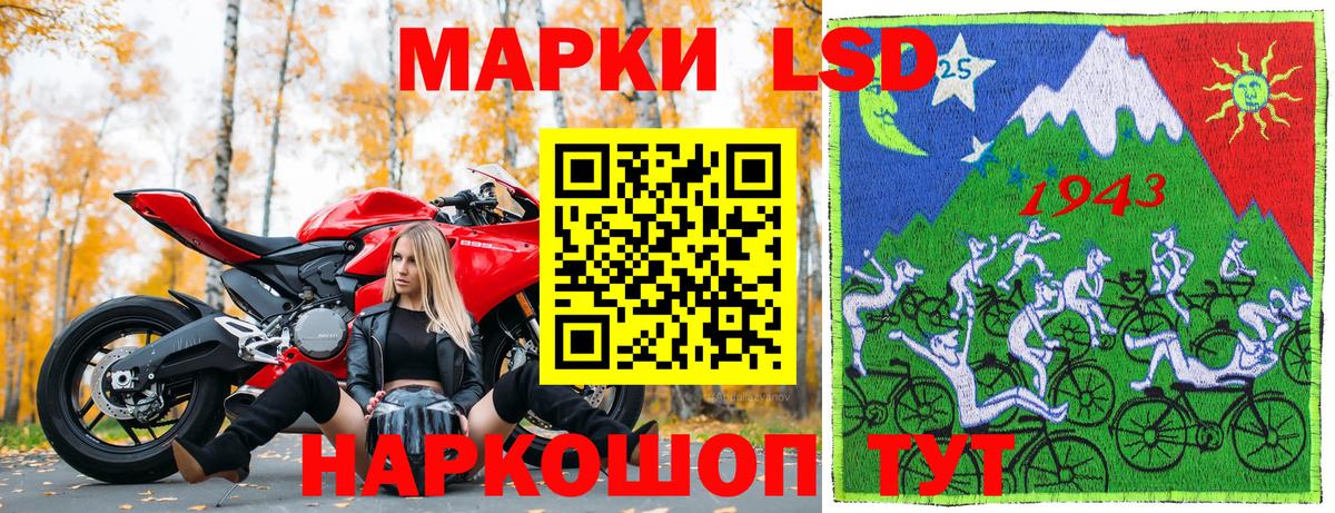 Наркотические марки 1,8мг Курчалой