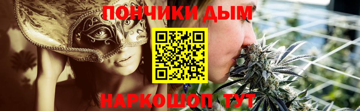Курчалой  Канабис MAZAR  МАРИХУАНА ГИДРОПОН  Вход с VPN  МАРИХУАНА LSD WEED 